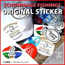 king㤨CHONMAGE FISHING ꥸʥ륹ƥå ߥ륫󥷥/CF115SS եå ʡפβǤʤ220ߤˤʤޤ