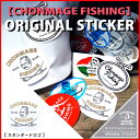 king㤨CHONMAGE FISHING ƥå ɥ/CF119SS  եå󥰡פβǤʤ220ߤˤʤޤ