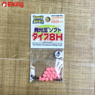 新品 東邦 発光玉ソフトタイプ 8H 4号 ピンク