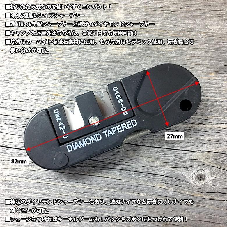 【新品】 ポケット ナイフ シャープナー 折りたたみ式 3段階機能 砥石 シャープナー ダイヤモンドシャープナー ナイフ アウトドア キャンプ フィッシング AotBbrCcoDflEhtFllGmmHss通販格安セール情報 楽天 通販