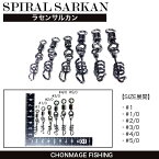 CHONMAGE FISHING ラセンサルカン 3/0 50個入 石鯛 クエ 釣り 仕掛け用品 丁髷フィッシング