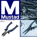 マスタッド Mustad ワイヤーリーダーカッター ブルー MT107 新品