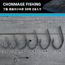 CHONMAGE FISHING ǃJWLjiNGj50 2{ NG A 啨ނ { ʐY 鞃tBbVO@Vi