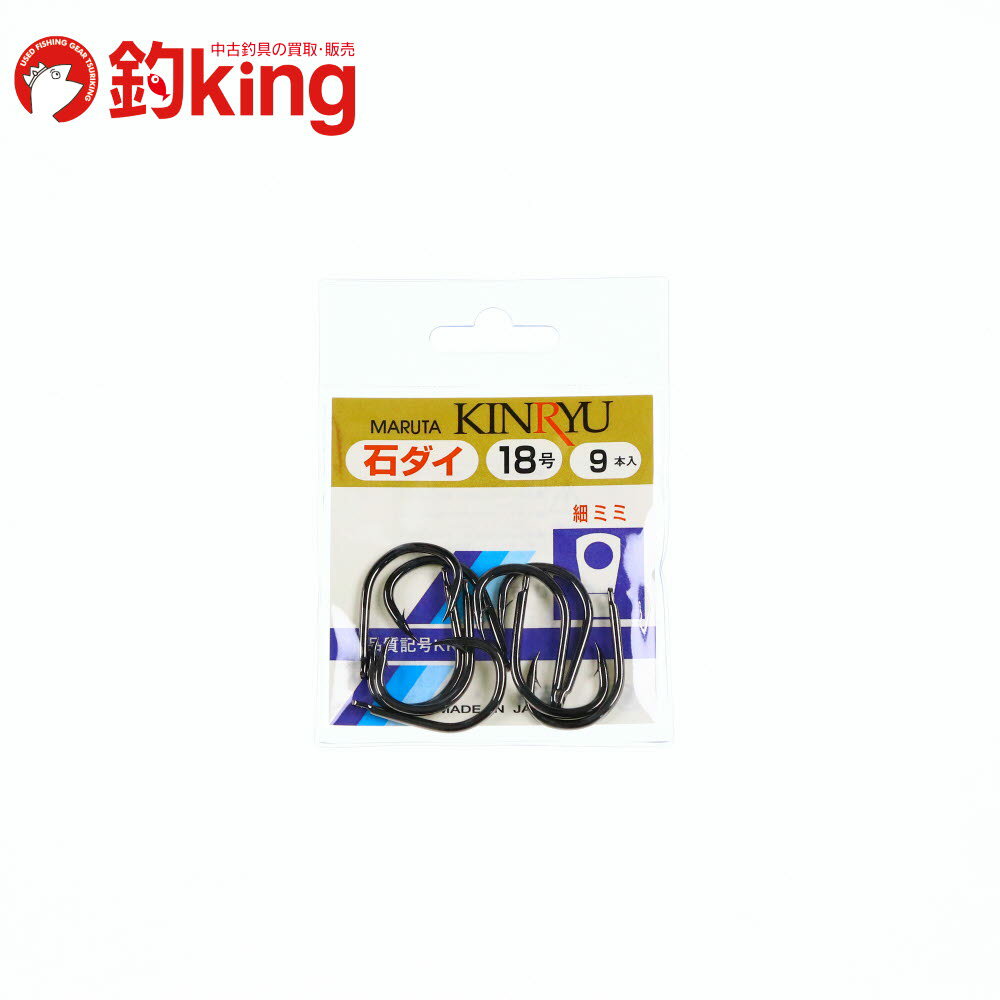 【新品】金龍 石鯛 (穴明)黒 細耳 18号 9個入り