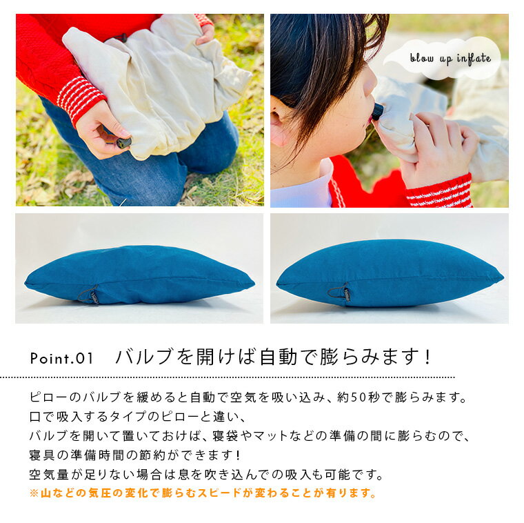 キャンプ アウトドア 枕 インフレータブルピロー 自動膨張式 スエード カバー 付き 車中泊 旅行 にも！通販格安セール情報　楽天　通販