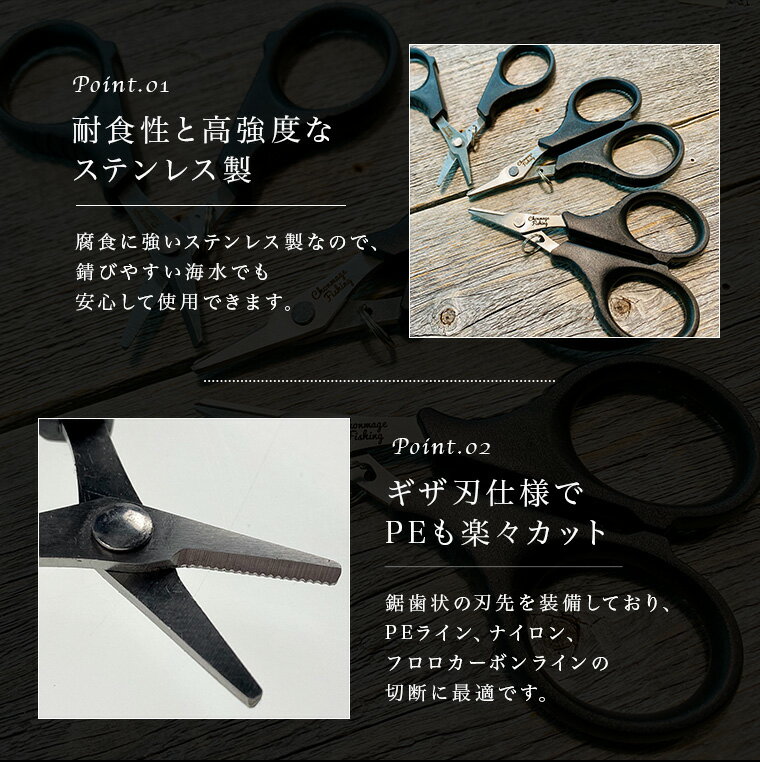 PEラインカッター PEラインシザース スパイラルコード付 【新品】CHONMAGE FISHING ハサミ
