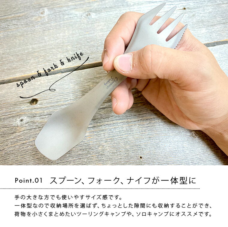 チタン 3in1 カトラリー キャンプ アウトドア 1本で3役 ナイフ フォーク スプーン フィッシング 登山 トレッキング 収納ケース付通販格安セール情報 楽天 通販