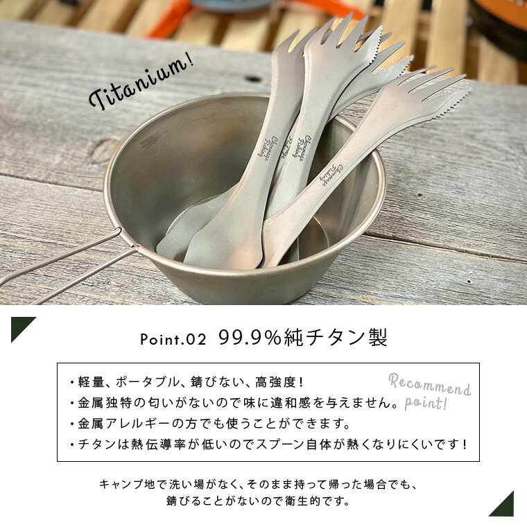 チタン 3in1 カトラリー キャンプ アウトドア 1本で3役 ナイフ フォーク スプーン フィッシング 登山 トレッキング 収納ケース付通販格安セール情報 楽天 通販