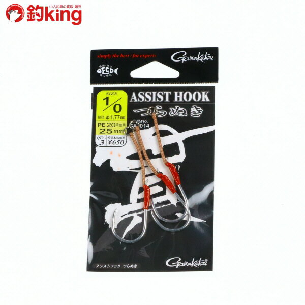 【新品】がまかつ アシストフック 貫 1／0
