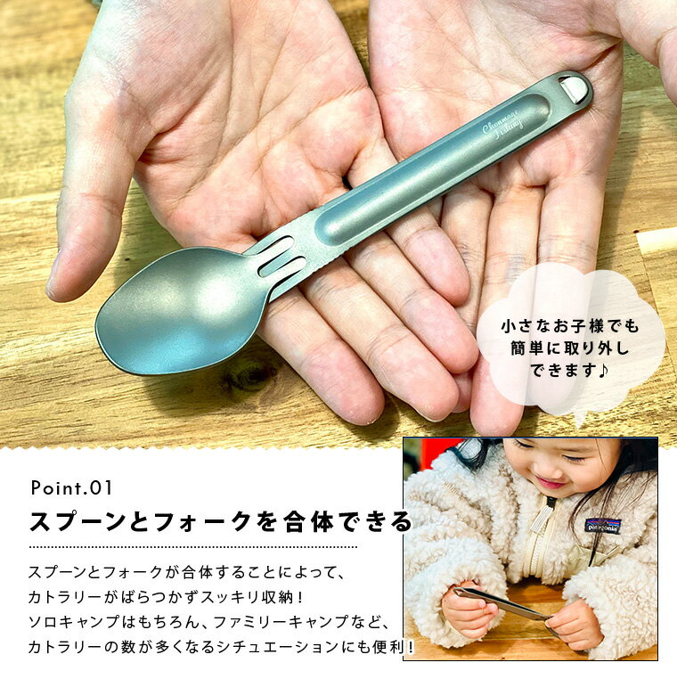 カトラリー フォーク スプーン チタン セット スタッグタイプ キャンプ アウトドア コンパクト 食器セット 登山 収納ケース付き 収納袋 錆びない通販格安セール情報　楽天　通販