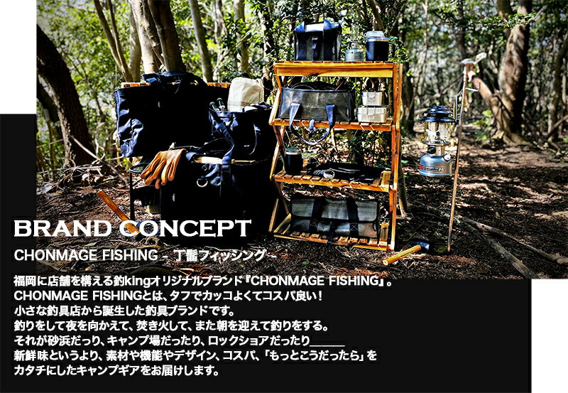 CHONMAGE FISHING キャンプ ギアトートバッグ M 防水 帆布 キャンバスバッグ通販格安セール情報 楽天 通販