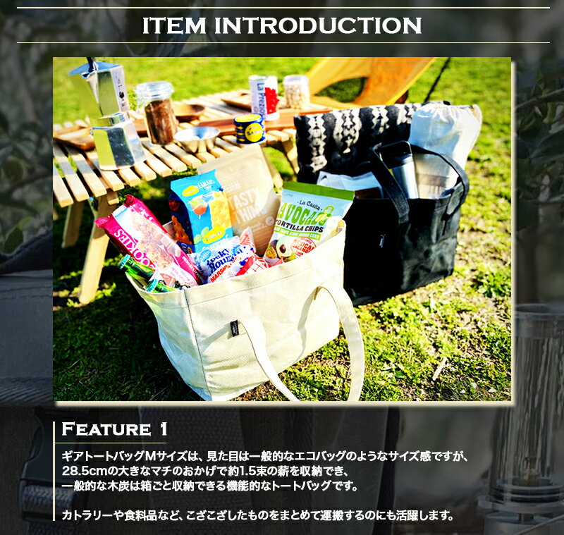 CHONMAGE FISHING キャンプ ギアトートバッグ M 防水 帆布 キャンバスバッグ通販格安セール情報 楽天 通販