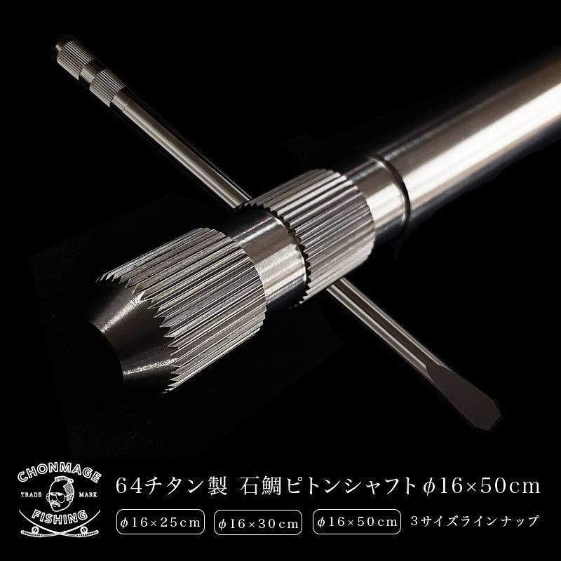 楽天市場】石鯛 ピトン(その他|フィッシング):スポーツ 楽天市場】石鯛 ピトン(その他|フィッシング):スポーツ
