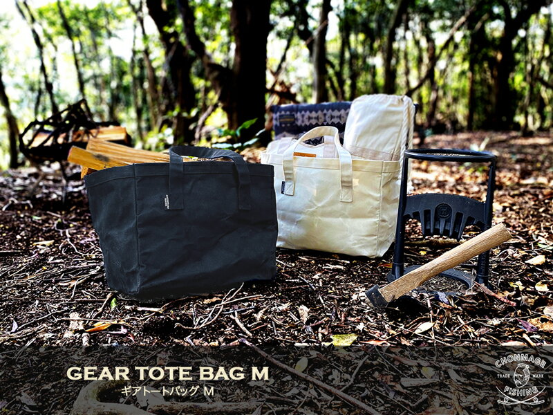 CHONMAGE FISHING キャンプ ギアトートバッグ M 防水 帆布 キャンバスバッグ通販格安セール情報 楽天 通販