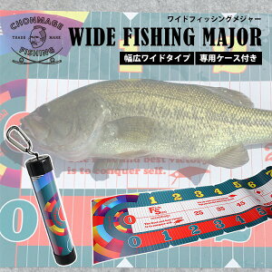 CHONMAGE FISHING ワイドフィッシングメジャー インスタ映え 120cmまで計測可能な幅広設計 フィッシングスケール 夜間撮影