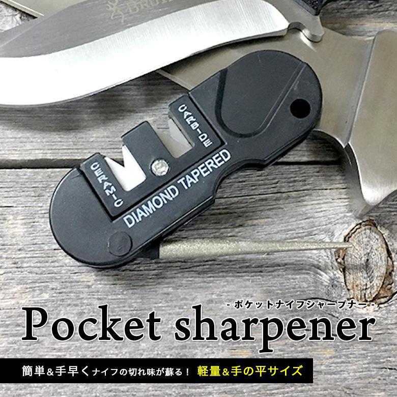 【新品】 ポケット ナイフ シャープナー 折りたたみ式 3段階機能 砥石 シャープナー ダイヤモンドシャープナー ナイフ アウトドア キャンプ フィッシング AotBbrCcoDflEhtFllGmmHss