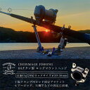 CHONMAGE FISHING 専用 ロッドマウントヘッド 竿受け用パーツ 64チタンパーツ 石鯛 クエ アラ 釣り用品 カスタムパーツ フィッシング