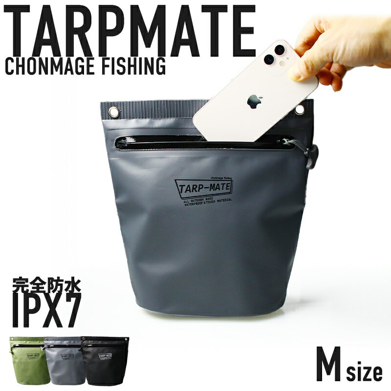 CHONMAG FISHING 完全 防水 ポーチ ショルダー バッグ 多機能 大容量 密閉 タープメイト IPX7 サイズM