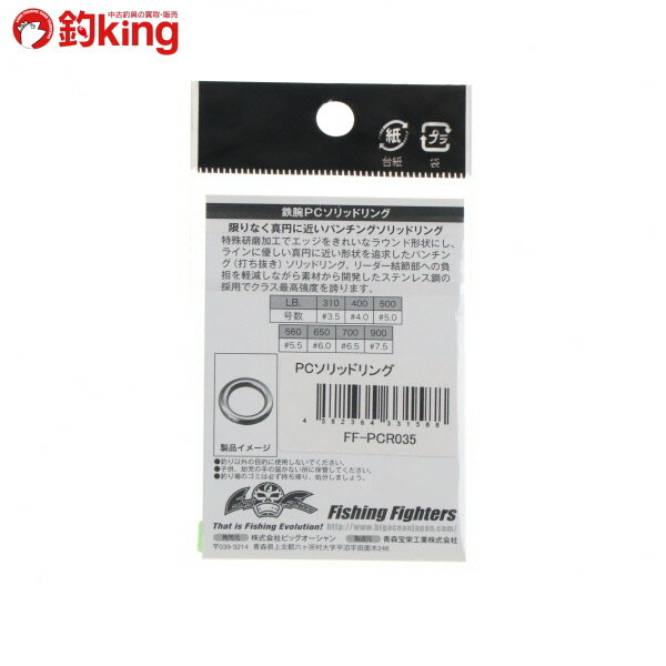 �ڿ��ʡۥͥ����㡼�ܡ����� Ŵ��SUS PC����åɥ�� #3.5