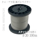 SALE セール 30%割引【PEライン】強力PEライン8編1000m＊18号5色マーカータイプ/0.8号〜8号/船釣り/釣り糸 /磯釣り /海釣り / 投げ釣り /ルアー釣り/エギング /ジギング /スロージギングに