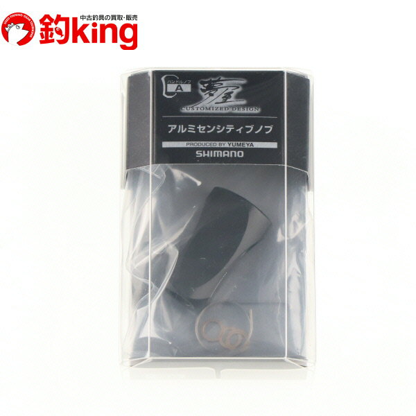 乐天商城 - 【新品】シマノ 夢屋 18ALセンシティブノブPS