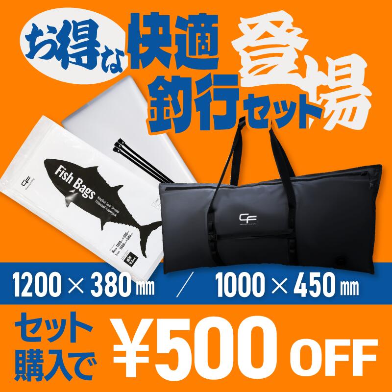 �ڥ��åȤǥ��ȥ�����CHONMAGE FISHING ���� ��Ǯ �ե��å��� ���եȥ����顼 �Хå� 1000��450mm ����Хå�����...