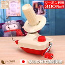 【3180円→2880円クーポン利用】 \ ウソみたいに綺麗な糸玉があっという間に作れる / 玉巻き器【日本語取説】 玉巻き器 日本語マニュアル 玉巻き機 玉巻...
