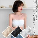 チューブトップ ブラ 花柄 レース ノンワイヤー ブラ ブラジャー ベアトップ ストラップレスブラ インナー ノンワイヤーブラ 下着 肩紐なし ホック付き レース シンプル かわいい オフショル オフショルダー カップ付き ホワイト ブラック ベージュ