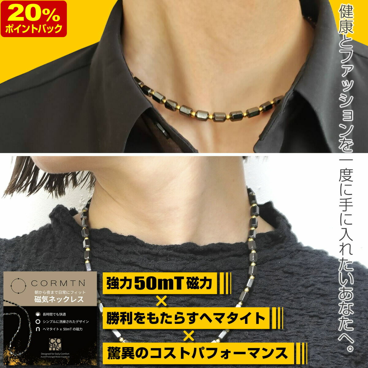 楽天市場】磁気ネックレス 50cmの通販