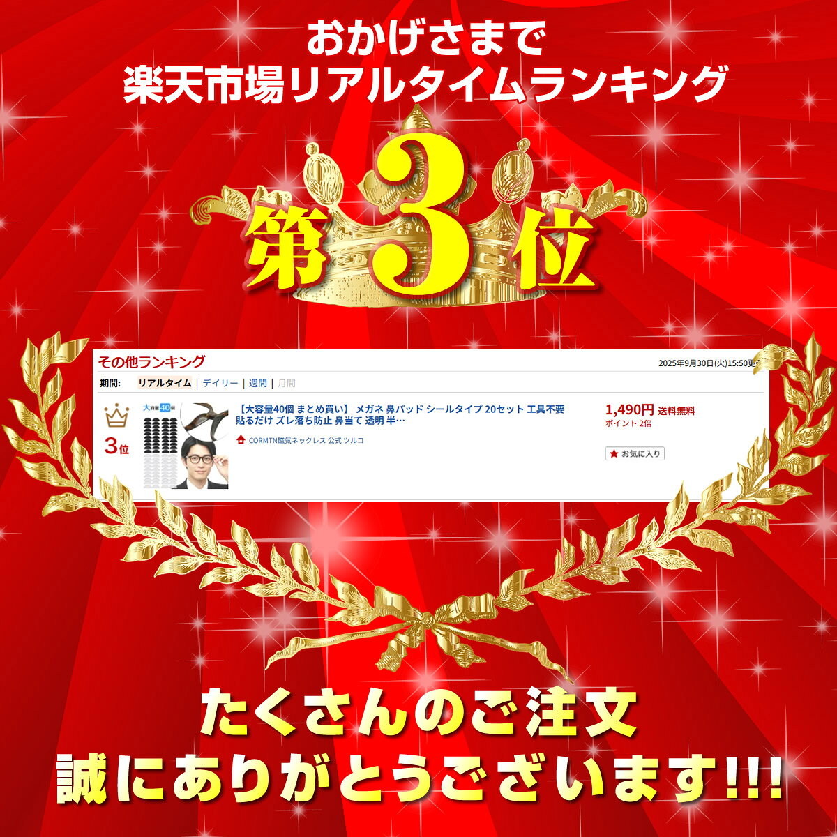 【大容量40個 まとめ買い】 メガネパット 鼻パッド シールタイプ 20セット 工具不...