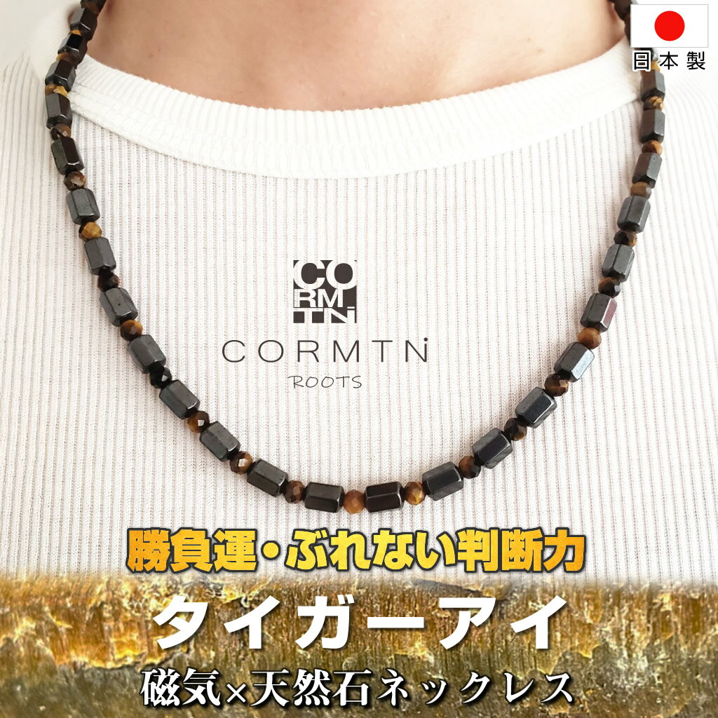 BF롿  ͥå쥹 ޥƥ  ŷХͥå쥹 ѥȡ  󤳤 ŷ  򹯥å CORMTN ...