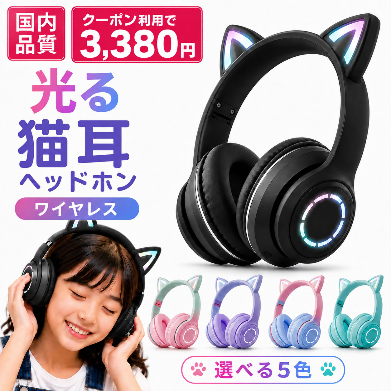 楽天市場】ヘッドセット 実況の通販