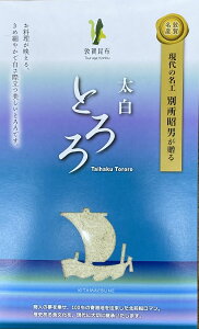 【プチギフト 太白とろろ 30g】 国産 福井産 敦賀銘品 太白 とろろ昆布 丸とろろ 味噌汁の具 おにぎり 具 お吸い物 スープ うどん そば おつまみ 珍味