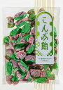 【こんぶ飴 130g】お菓子 健康食 駄菓子 飴 アメ こんぶ コンブ お茶請け おやつ ダイエット 食物繊維 おつまみ 珍味 ロングセラー