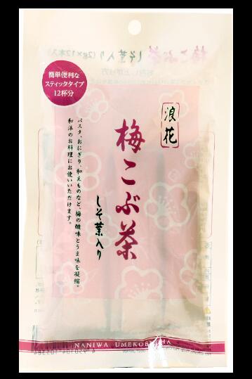 【梅こぶ茶 スティック 2g×12P】梅こんぶ茶 梅こんぶちゃ ウメ コブチャ コンブチャ 北海道産 真昆布 日本製 国産 粉…