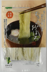 【現代の名工 むき込みおぼろ 25g】 国産 とろろ昆布 丸とろろ 福井産 グルメ食品 味噌汁の具 おにぎり 具 お吸い物 スープ うどん おつまみ 珍味