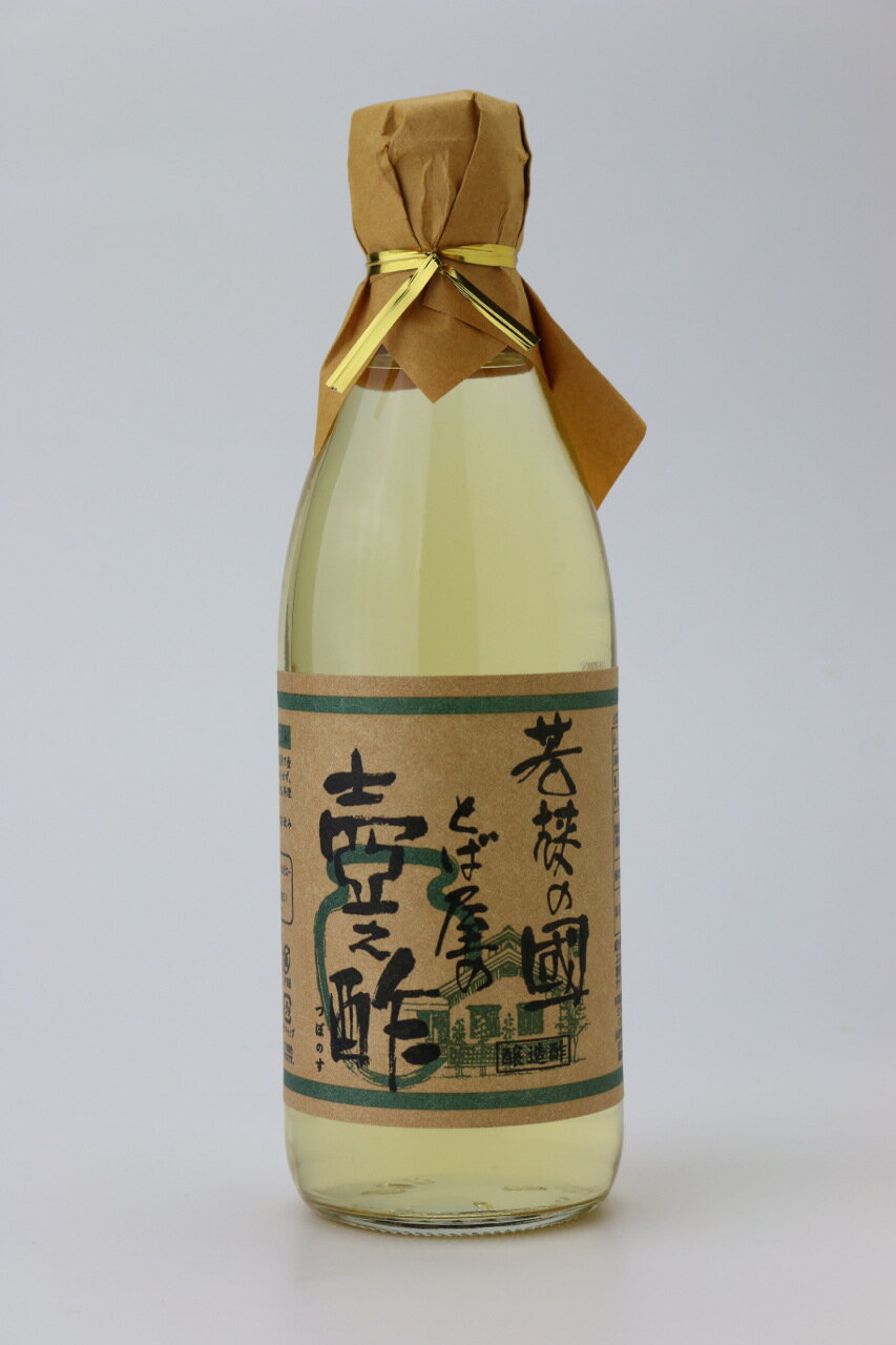 【とば屋 壺之酢 360ml】米酢 酢 料理酢 万能調味料 まとめ買い おいしいお酢 万能酢 漬物 ドレッシング