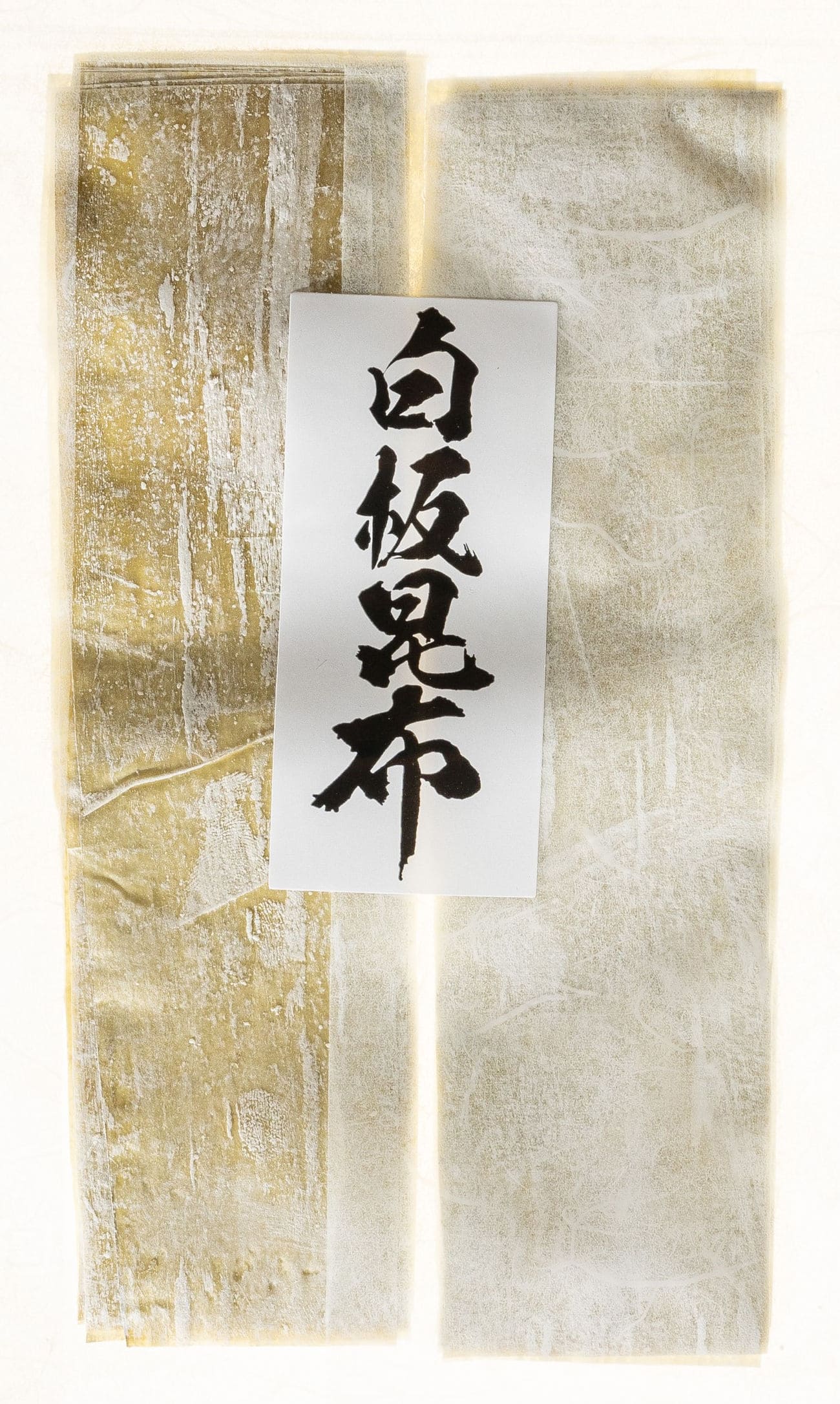 楽天市場】バッテラ 用 昆布の通販 楽天市場】バッテラ 用 昆布の通販