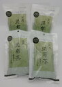 【こぶ茶 スティック 2g×12P 4袋セット】≪ご注意≫当商品は 2g×12本入/袋 を 4袋 まとめた商品です。こんぶ茶 こんぶちゃ コブチャ コンブチャ ...