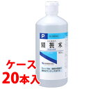 《ケース》　健栄製薬 日本薬局方 精製水 (500mL)×20本