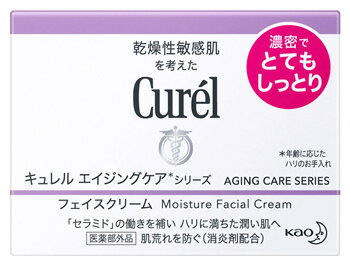 花王 キュレル エイジングケアシリーズ フェイスクリーム とてもしっとり (40g) curel 【医薬部外品】