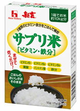 ハウスウェルネス　サプリ米　ビタミン・鉄分　お米にまぜて炊くだけ！　(25g×2袋)　ツルハドラッグ　※軽減税率対象商品