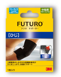 FUTUROフツロサポーターひじ左右共用フリーサイズ(1枚入)