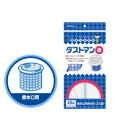 クレハ　キチントさん　ダストマン○　マル　排水口用水切りゴミ袋　(20枚)　【kureha0425】