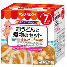 【★】　キューピー　ベビーフード　にこにこボックス　NR-72　おうどんと煮物のセット　(60g×2個入り)　【7ヶ月頃から】