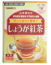 山本漢方　しょうが紅茶　無糖　スティックタイプ　(3.5g×14パック)　※軽減税率対象商品