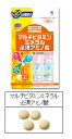 小林製薬 小林製薬の栄養補助食品 マルチビタミン ミネラル 必須アミノ酸 約30日分 (120粒) ※軽減税率対象商品