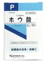 【第3類医薬品】日本薬局方　眼科用剤　ホウ酸　(3g×18包)　ツルハドラッグ