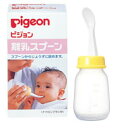ピジョン 離乳スプーン 離乳初期から ツルハドラッグ - ツルハドラッグ