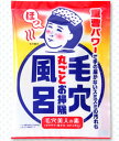 石澤研究所 毛穴撫子 重曹つるつる風呂 乳白色の湯 入浴剤 (30g)
